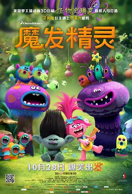 在预告中,一个关于儿童成长,成熟,并最终离开自己家乡的故事,被缓缓道来。