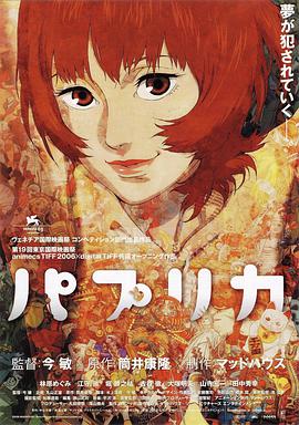 由管虎执导,彭于晏、佟丽娅领衔主演的电影《狗阵》获“一种关注”单元最高奖:一种关注大奖。