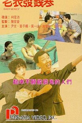 熊黛林妈妈也陪伴身边，气质端庄。