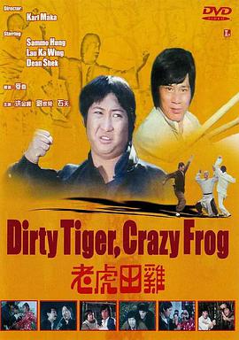 值得注意的是,迈克尔·甘本和玛吉·史密斯相差一年,同日前往“魔法世界”。