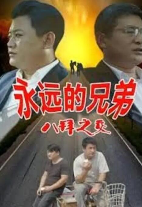 希杰娱乐和保利博纳计划每年将投资、企划、制作、发行2部以上的影片。
