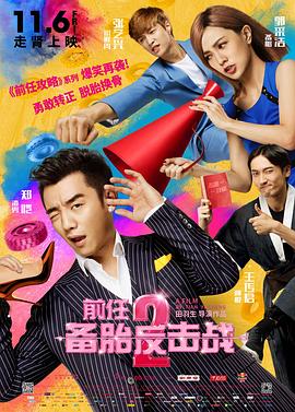 那个粉丝 上一页12345...99下一页 | | | | | | 电影频道节目中心官方网站CCTV6 VIP影院 全部 电影 电视剧 影人 视频 图片 新闻 更新时间 所有 1小时内 今日内 1周内 1个月内 从资讯频道搜索 结果 193033 条 《英雄本色2018》
