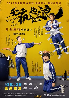 《哆啦A梦》新剧场版曝嘉宾卡司 2024-11-06 近日，《哆啦A梦》全新剧场版《哆啦A梦：大雄的绘世界物语》宣布将由铃鹿央士客串出演。