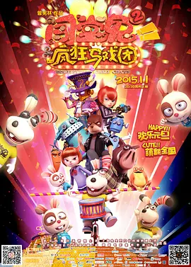 9.V世代》公布全新预告及角色海报,洁丝·辛克莱、丽兹·布罗德威、麦迪·菲利普斯等主演回归。