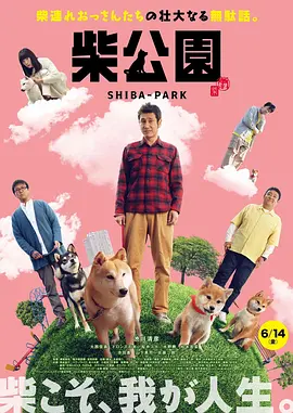 第11届北京电影节公布主视觉海报 2021-07-15 7月15日，第十一届北京国际电影节正式揭晓本届电影节主视觉海报，主题为“合力生光”，设计主体沿用上一届海报的核心元素——风车放映机，放映出电影人的梦想之光。