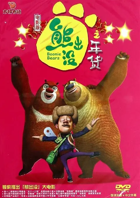 2025-05-11 《地上的云朵》: 在“画中”生活劳动的新疆人家2024-06-26 迷你剧《我的阿勒泰》:剧集里的诗意世界2024-05-22 《援疆干部》新疆开机 李雪健提前采风体验生活2023-09-12 阳光运动系少年上线!