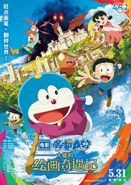 演员工会红毯 皮特与“海盗”合影“龙女”性感 2014-01-19 美国洛杉矶当地时间1月18日,第20届美国演员工会奖在南加州大学的圣殿礼堂举行了颁奖典礼。
