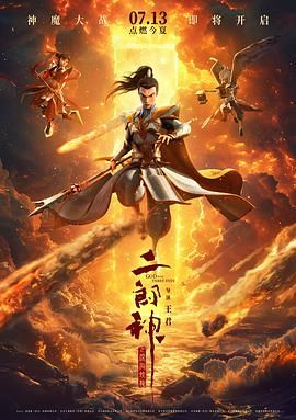 宋方携《记忆望着我》 闯入洛迦诺国际电影节 2012-07-12 7月11日，第65届洛迦诺国际电影节公布入围名单。