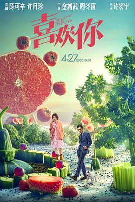《少年巴比伦》:一个糖精厂工人唤醒了青春记忆 2017-01-13 如何快速地认知一部新片?