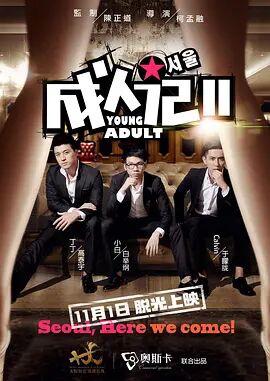 -03 《疯狂动物城2》表现亮眼，《得闲谨制》接力上映2025-12-03 《得闲谨制》曝预告海报 肖战引领镇民筑血肉防线2025-12-01 肖战新片《得闲谨制》空降定档 春节前还能看谁？