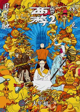 近日,这部尚未定名的、备受瞩目的、讲述曼森杀人案的影片确定了自己的档期:2019年8月9日。