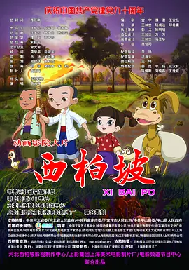2026-03-12 三月观影指南,那些在银幕上发光的她们!