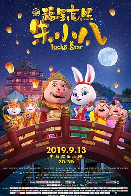 上一页12345.