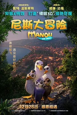 为了练就一身坚实肌肉，山下透露在开机前专门进行严酷减肥和肌肉训练，因 山下智久与锦户亮发声明 宣布退出偶像天团NEWS 2011-10-08 10月7日，杰尼斯事务所对外宣布，人气偶像团体NEWS成员山下智久与锦户亮正式退出NEWS。