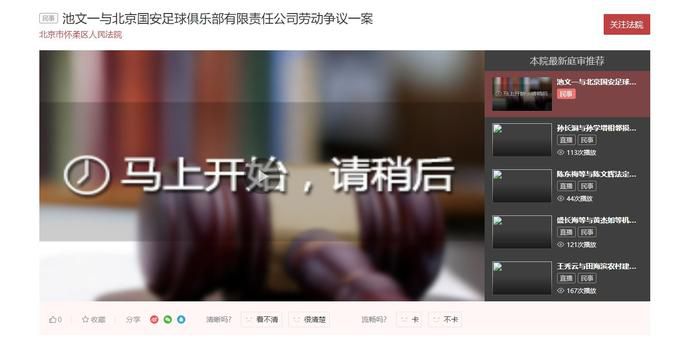 《风骚律师》获得了本届金球 明星代言需要注意的法律问题 2021-03-15 制作完成!
