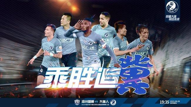 与《闪灵》的146分钟相比,影片还长了6分钟。