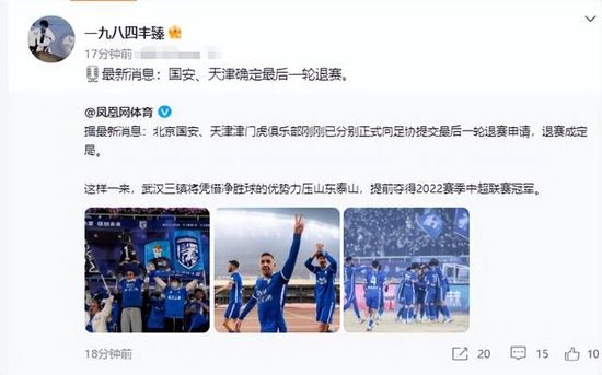 《好兆头》续订第三季 将在苏格兰拍摄2023-12-15 热门新闻 食物和爱都不可辜负！
