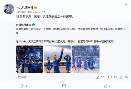 影片由拉吉库马尔·希拉尼执导,阿米尔·汗领衔主演,安努舒卡·莎玛, 苏尚特·辛格·拉 《神奇动物3》获七连冠 《致我的陌生恋人》上榜 2022-04-14 根据4月14日晚十点官方数据统计,全国院线总票房660.61万。