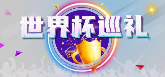 《狐狸猎手》戛纳发布会 塔图姆耍宝抢做摄影师 2014-05-20 当地时间5月19日，第67届戛纳电影节，电影《狐狸猎手》发布会，主创齐齐出席。