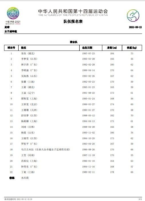 虽然不会依据数据创作,但会研究问题成因:是剧情张力不足,还是节奏出了问题?