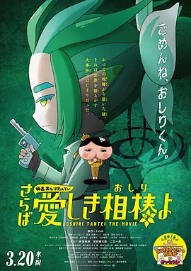 据最新消息，片方终于 上一页12345...99下一页 | | | | | | 电影频道节目中心官方网站CCTV6 VIP影院 全部 电影 电视剧 影人 视频 图片 新闻 更新时间 所有 1小时内 今日内 1周内 1个月内 从资讯频道搜索 结果 63872 条 基因强大!