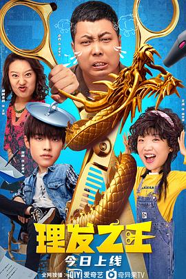 我个人更欣赏杜琪峰的电影,不光因为我父亲经常出演他的电影,还拿到了一个香港金像奖最佳男配角奖。