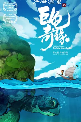 同时影片在本土上映日期也公开。