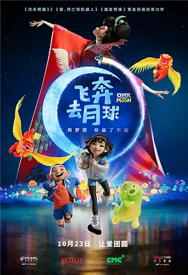 刚杀青的电影《旺铺开业指南》以“凶宅+甜点”的怪奇组合,给观众带来一部奇特抽象的喜剧。