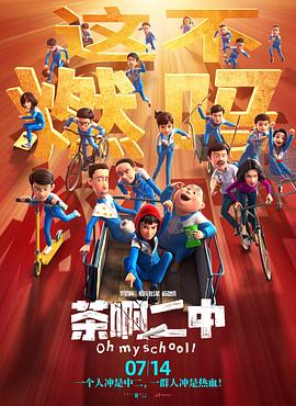 剧集《合伙人》每集1小时，共10集，将在Paramount+播出。