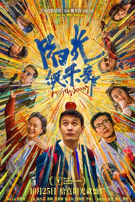 鲜亮的色彩、真挚的情感,让老观众重温青春记忆,也让新观众得以跨越时空与经典对话。