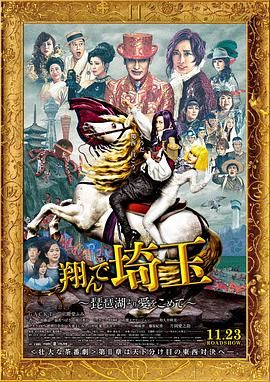 ” 暑期档163亿创新高 《战狼2》有望锁定年度冠军 2017-08-31 2017年暑期档票房报收163亿创历史新高,《战狼2》自上映起便轻松破多项记录,不仅荣登中国电影票房冠军,更是成为首部跻身全球票房TOP100的亚洲电影。