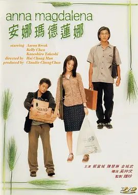赞达亚身穿祖母绿色透视摸胸礼裙亮相红毯，透视摸胸加高开叉设计，搭配赞达亚一头红色卷发，性感妖娆。