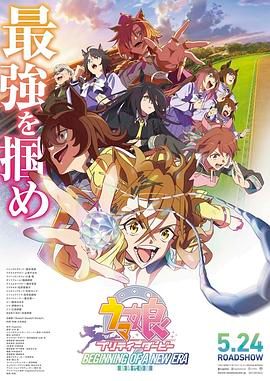 2025-01-17 冲奥片《粗野派》曝剧照!