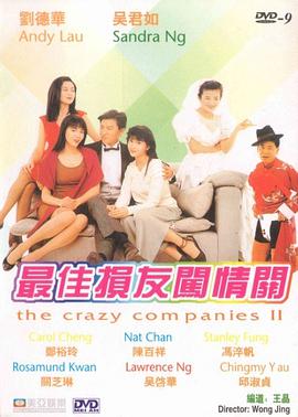 由赵涛、董子健、张译三位主演组成的“山河家庭”国内首次集体亮相,圆满了片中迷失的亲情。