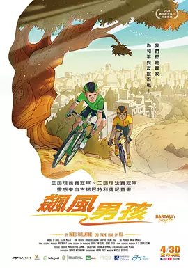 剧集《夜魔侠:重生2》定档2026.3.4 7 老角色新形象!