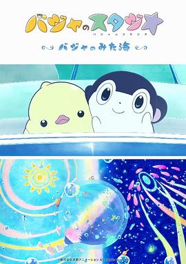 《姜子牙》单日票房1.51亿,上映4天累计票房已突破10亿,成中国电影市 《我和我的家乡》将破28亿 《地狱男爵》蝉联亚军 2020-11-18 11月17日,全国院线总票房2606.94万。