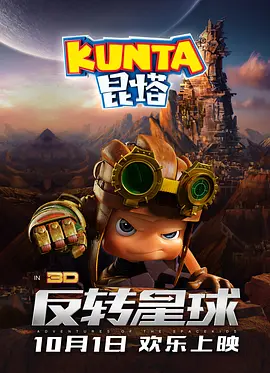 2025-08-15 《星期三2》发布预告 小狼女因星期三陷入不幸?