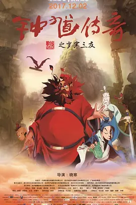 这一现象背后,折射出二次元文化在国内的蓬勃发展,以及年轻观众逐渐成为电影市场观影主力的新趋势。