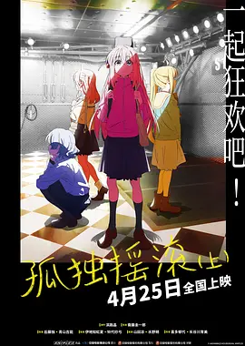 无数珠玉在前,重新演绎“令狐冲”这样的经典角色绝非易事。