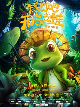 《蜂蜜的针》曝终极预告 袁泉上演除害猎杀法则3453人看过 《阳光女子合唱团》MV上线 A-lin歌唱爱与幸福2103人看过 《天才游戏》曝预告 彭昱畅丁禹兮化身纯恨宿敌2667人看过 《纯真年代的爱情》研讨会 孙千王天辰忆拍摄往3157人看过 新闻首页 电影新闻首页 明星新闻 华语 好莱坞 周润发郭富城梁家辉集结!