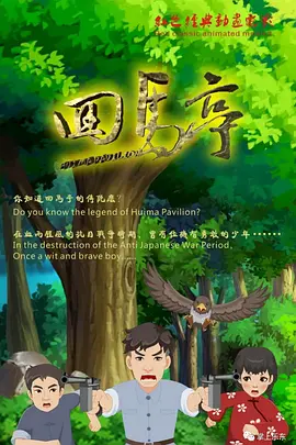 当晚,冯德伦身穿一身休闲装,舒淇戴着一顶蓝色的渔夫帽很是扎眼。