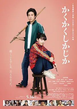 档期内上映的主要影片剧组主创集结亮相，并对电影看点进行了推介。