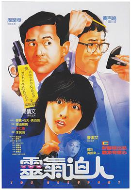 《怪奇物语5》发布动态角色海报 8 《小丑回魂》前传《欢迎来到德里镇》曝最终预告 9 谢尔比家族回归！