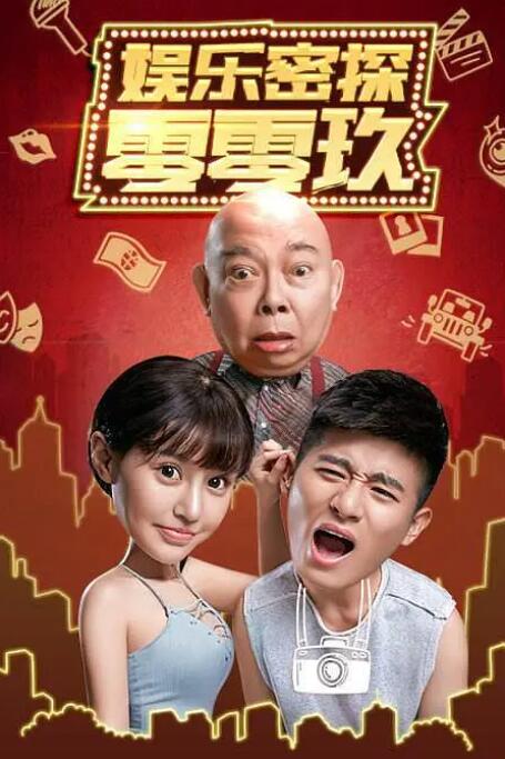 于谦《老师·好》受到新片抢占排片的影响,单日票房环比下降11.78%,但仍旧以明显优势占 上一页12345...99下一页 | | | | | | 电影频道节目中心官方网站