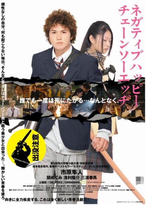 该片由毕赣自编自导，易烊千玺、舒淇领衔主演，赵又廷特邀主演，李庚希特别主演，黄觉、陈永忠主演。