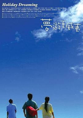李荷妮税务被查 追缴60亿韩元 2025-02-17 据韩媒报道,韩国首尔地方国税厅于去年9月对李荷妮及她名下的公司Hope Project进行稽查,最终被追缴约60亿韩元(约合人民币3018万元)税金,这一数额创下韩国演艺圈个人补交税金的历史新高,引 《银河补习班》破6亿 《小Q》点映上榜 2019-07-26 7月25日,大盘报收票房9352万,较前一日上升0.55%。