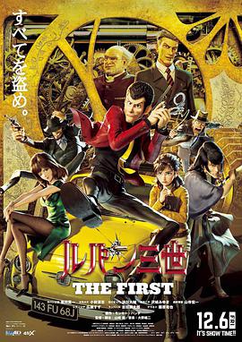 当天，约翰·拉贝的孙子托马斯·拉贝及该片导演傅瑞安·加伦伯特等到北京新世纪影院与观众见面。