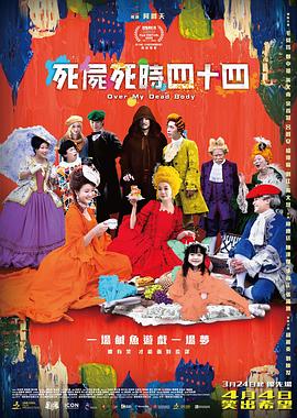 鉴赏银幕背后的童话密码2025-04-06 谁在毁童年？