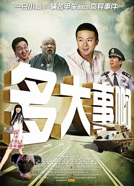 剧集由托马斯·温特伯格(《狩猎》《酒精计划》)执导,弗雷德里克·罗格瓦尔编剧,将聚焦赫赫... 《同乐者》曝预告 《绝命毒师》主创打造科幻新2025-10-23 《海贼王2》曝海报及剧照 布洛基和东利同框亮2025-10-22 经典美剧《越狱》重启!