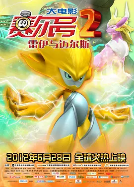 你知道当母亲死去,哪吒变身的那段,我觉得非常感人,也很有力量。